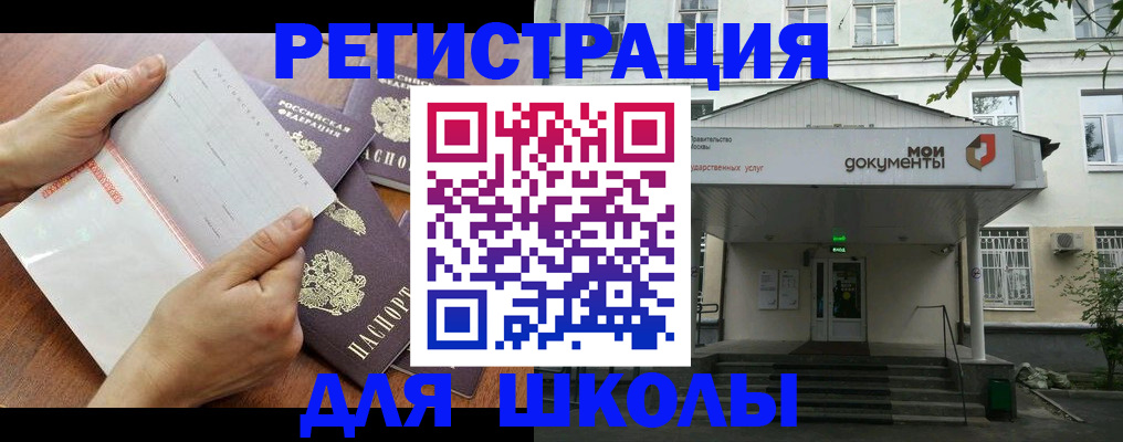 найти адрес прописки в Слободской